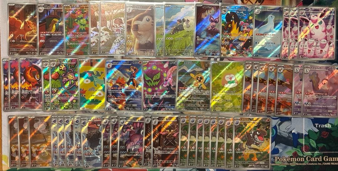 ポケモンカード AR 54枚 まとめ売り