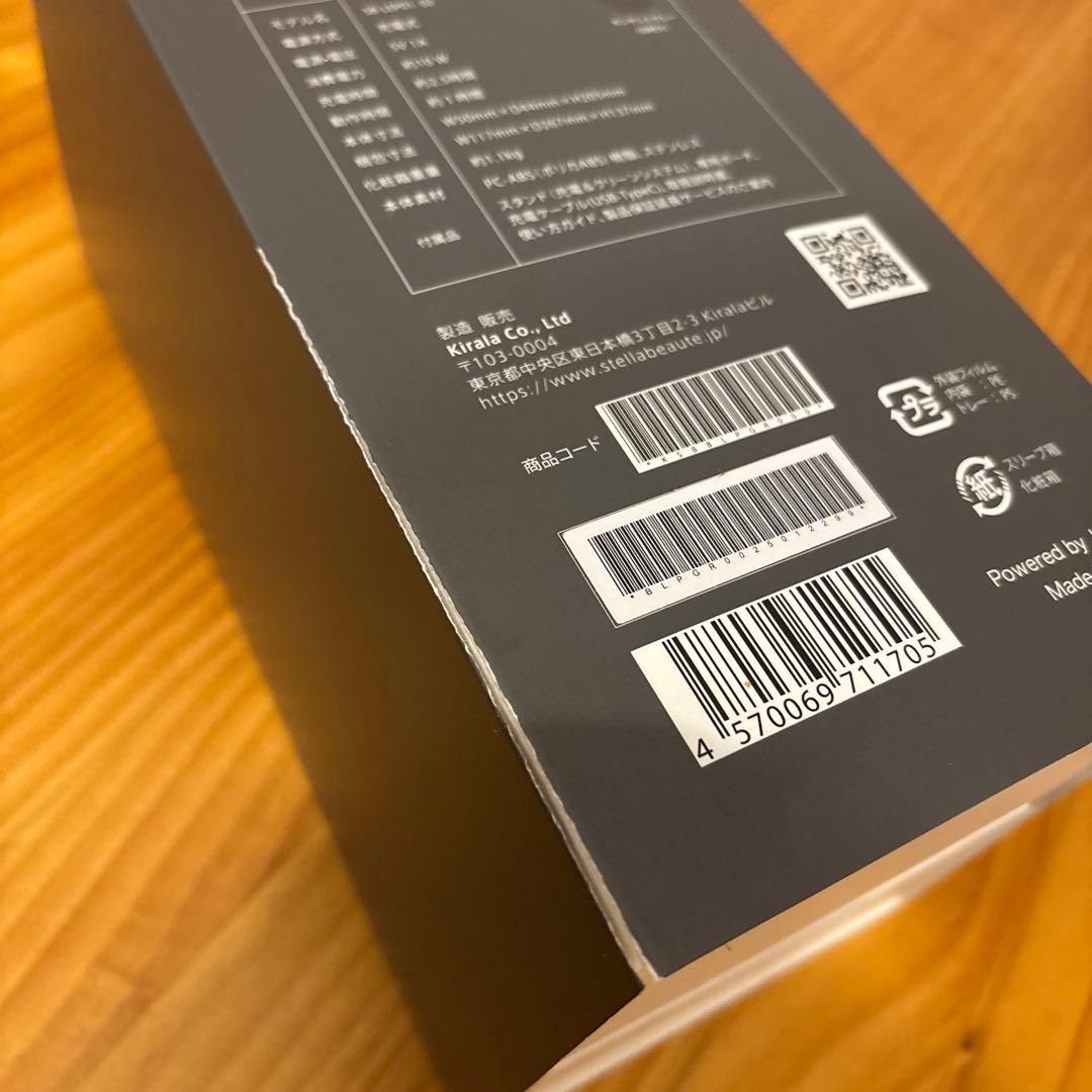 STELLA BEAUTE ステラボーテ 美顔器 EMSリフトブラシ PRO