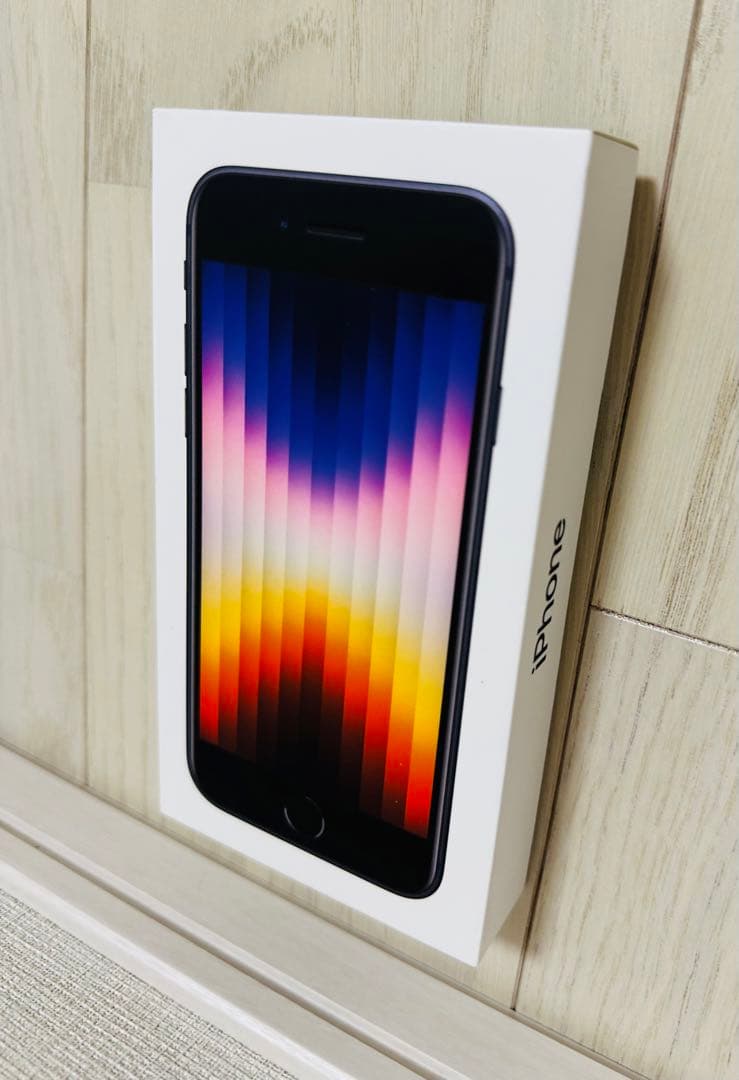 【新品未使用】iphoneSE 第3世代　Midnight　64GB