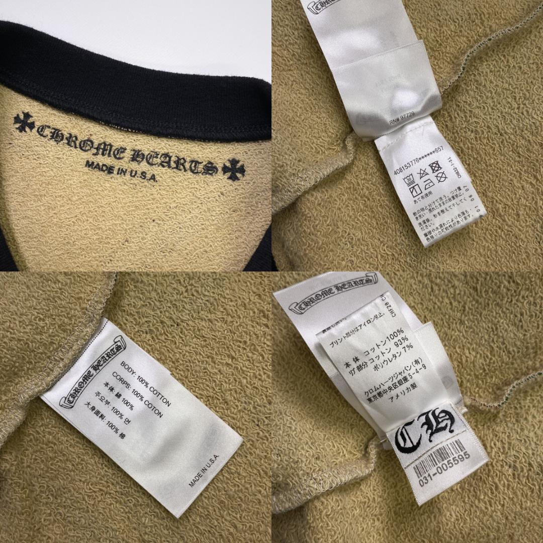 H*様 【国内正規品】クロムハーツ マッティボーイ カモフラ スウェット Lサイ