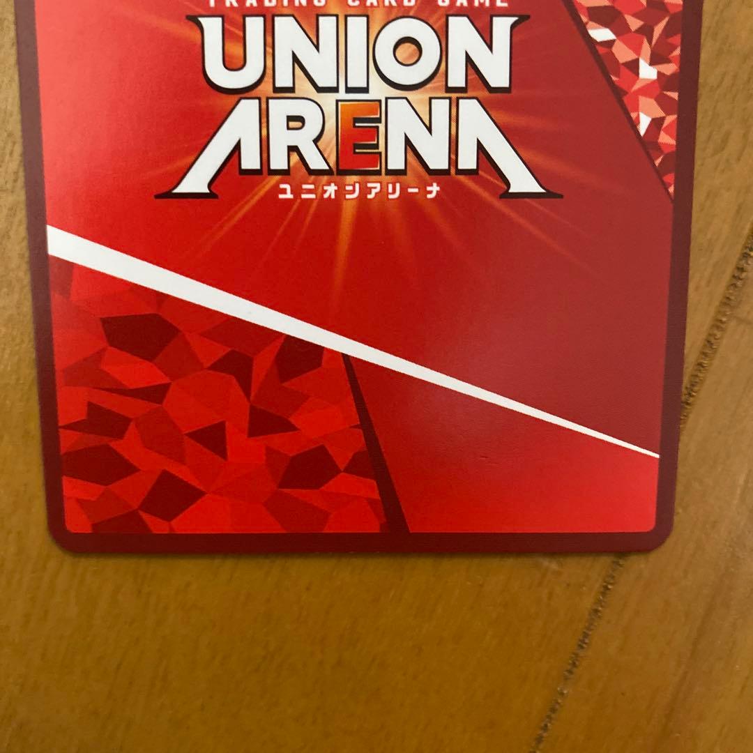 ユニオンアリーナ　ケルシー　パラレル　星2 アークナイツ