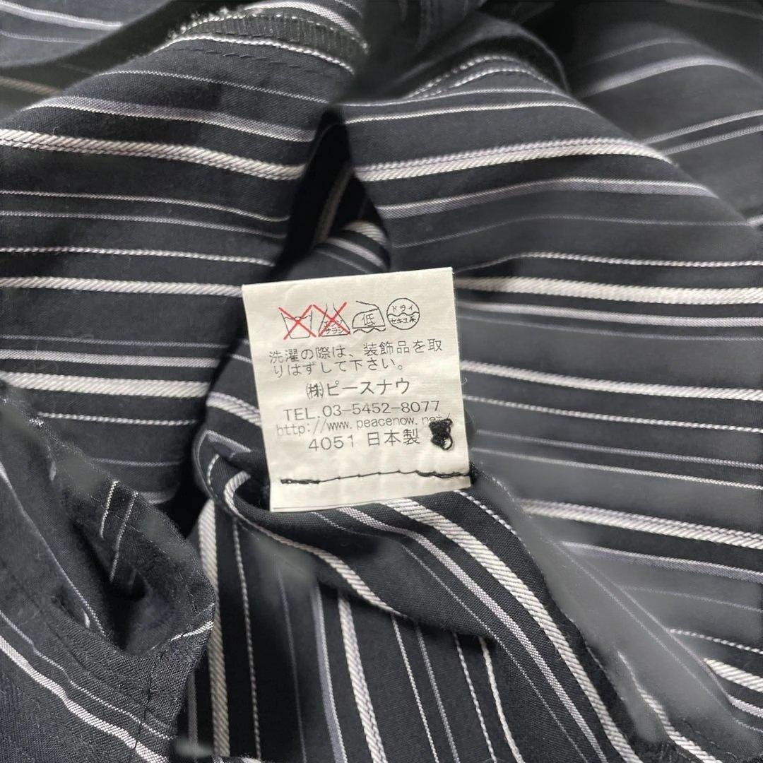 BPN 燕尾　ストライプ　シャツ