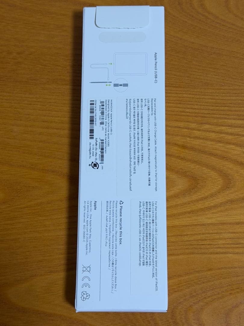 Apple Pencil　USB-C