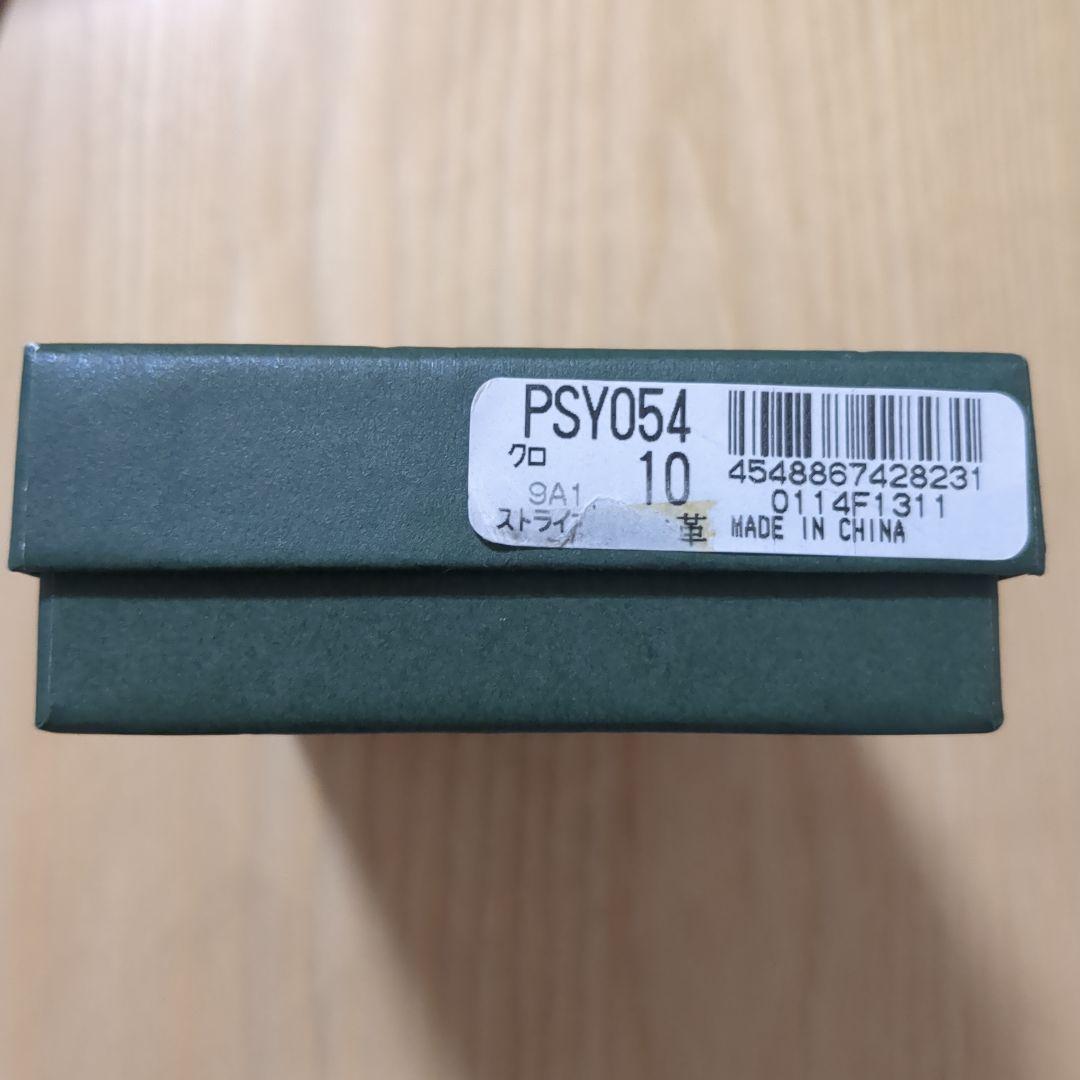 【新品未使用】Paul Smith 名刺入れ 黒 牛革