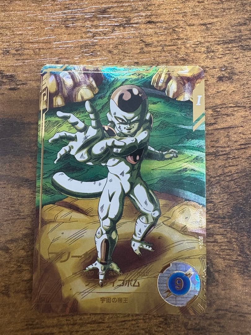 ドラゴンボールスーパーダイバーズ　SDV2-035 パラレル