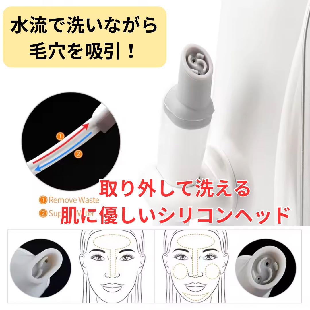 akkky【毛穴洗浄マシン+オイルアップ+カウンセリングツール】セット