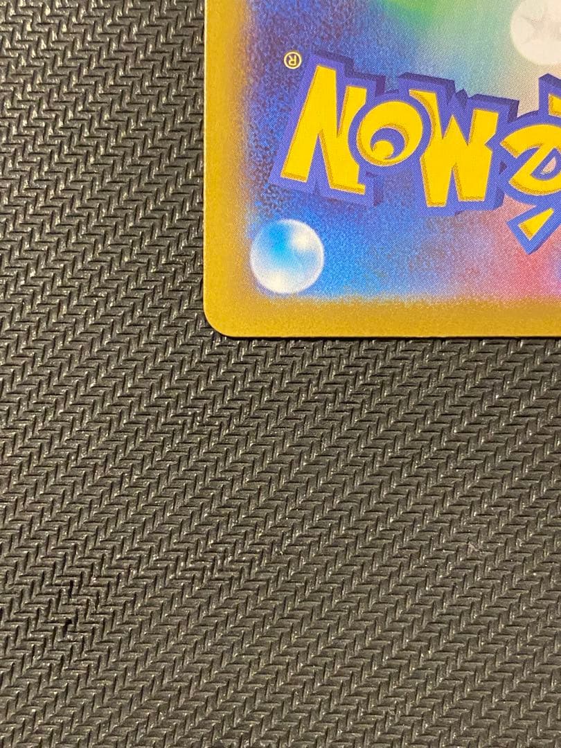 メイのはげまし sar