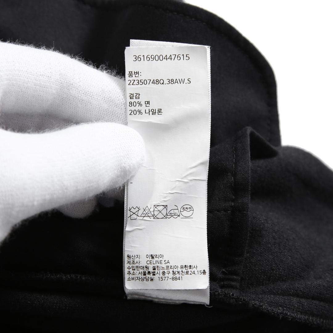 CELINE トリオンフ 刺繍 ベルベット トラックパンツ ベロア ジャージ