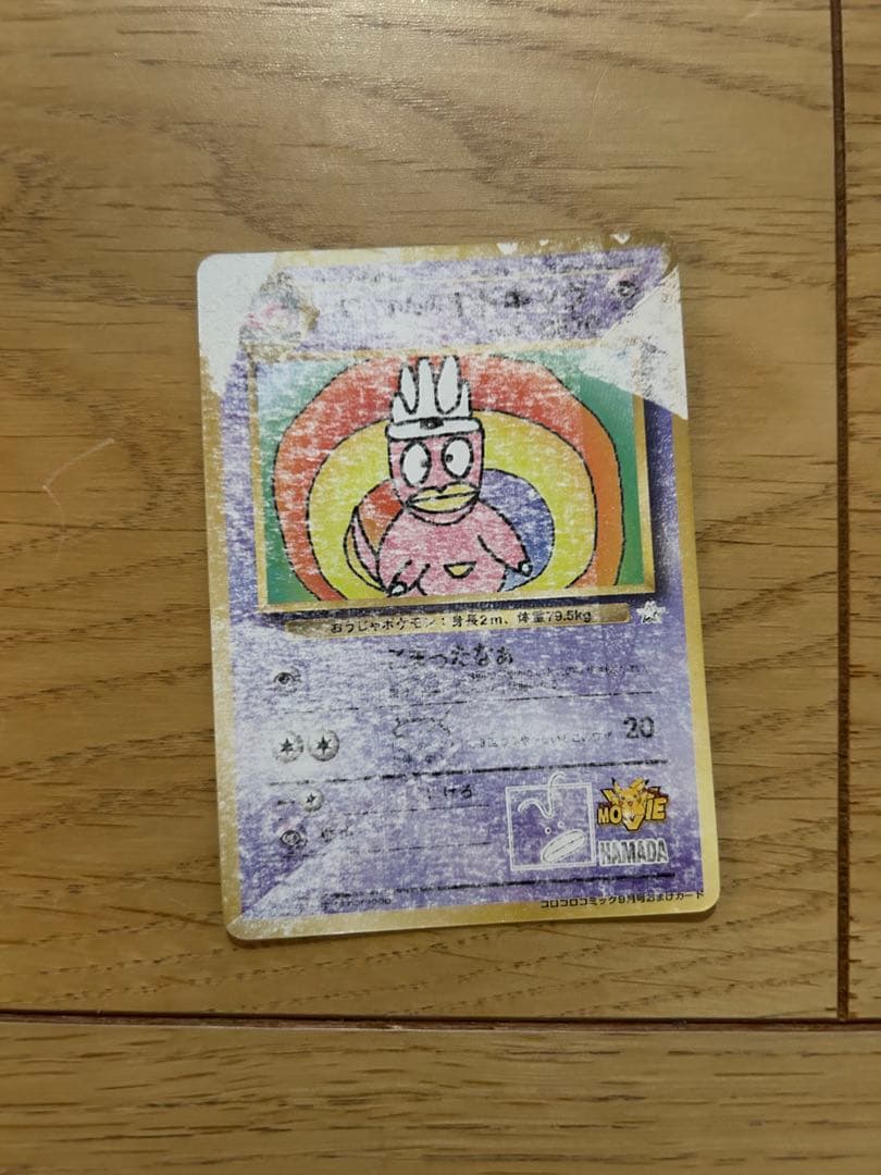 と*し様 旧裏　ポケモンカード　まとめ売り