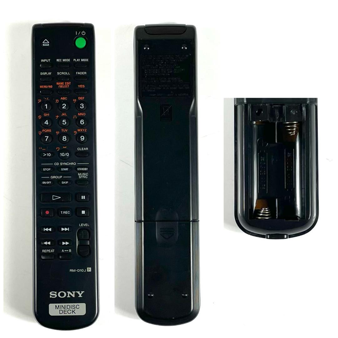 SONY MDS-S500 MDデッキ シルバー