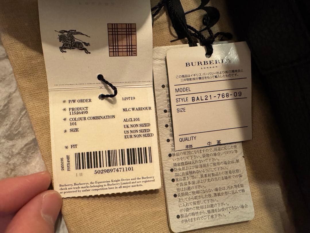 Burberry London ブラック ショルダーバッグ