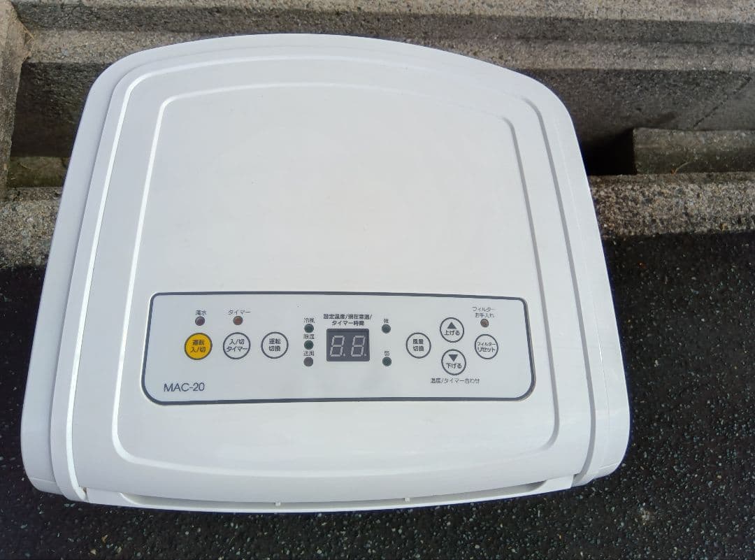 2024製　NAKATOMI 移動式エアコン MAC-20