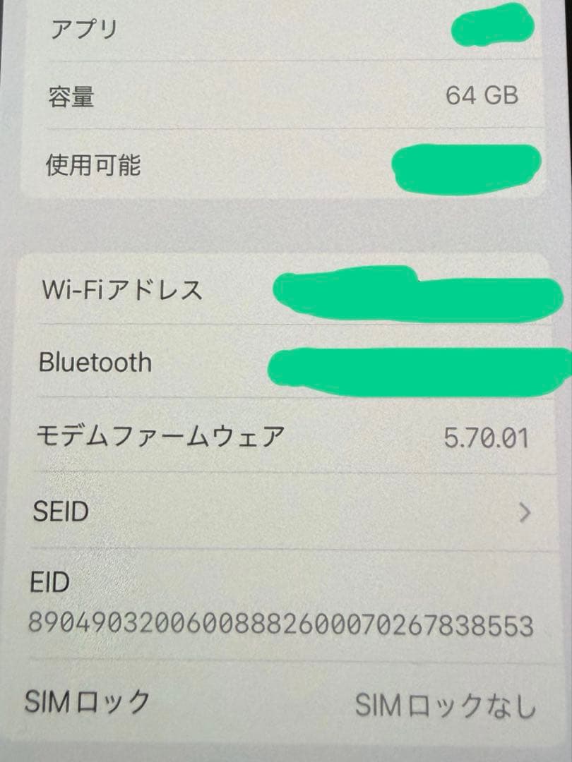 iPhone12mini 64GB SIMフリー ミントグリーン