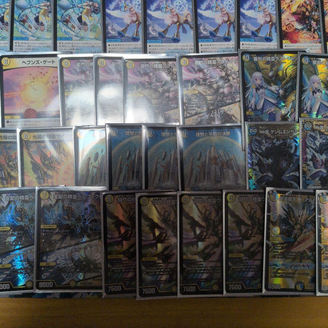 ヌ*シ様 青白天門　デッキ売り