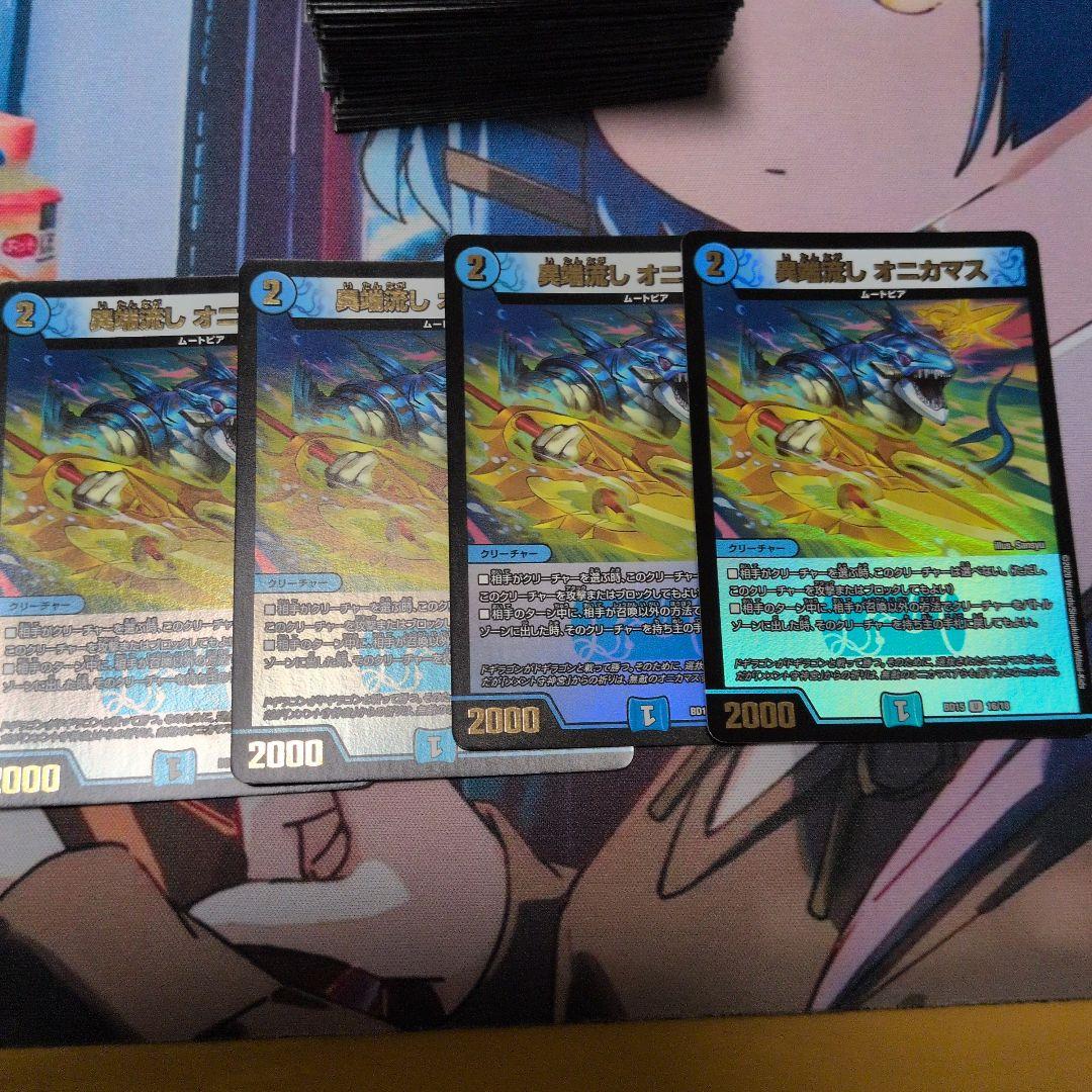 ヌ*シ様 青白天門　デッキ売り