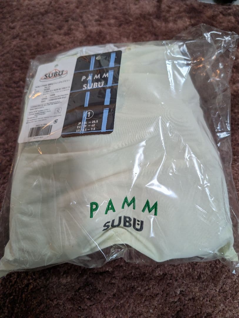 SUBU × PAMM \