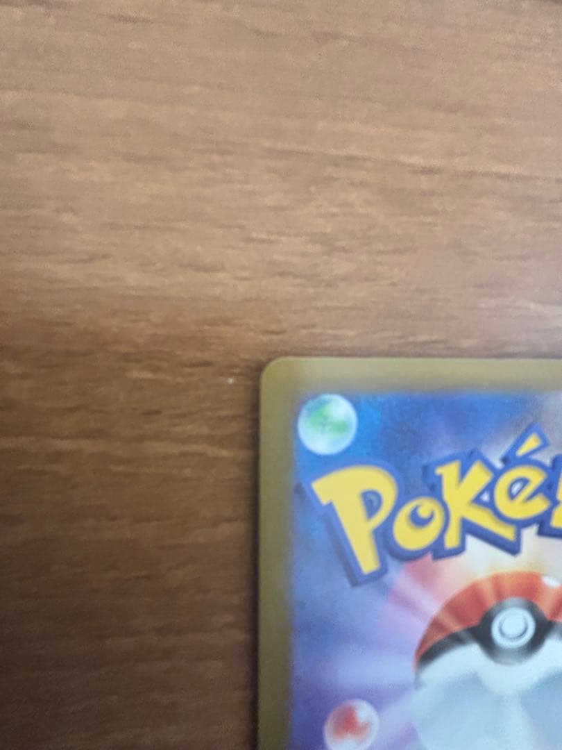 は*ん様 ポケモンカード メイのはげまし　SAR