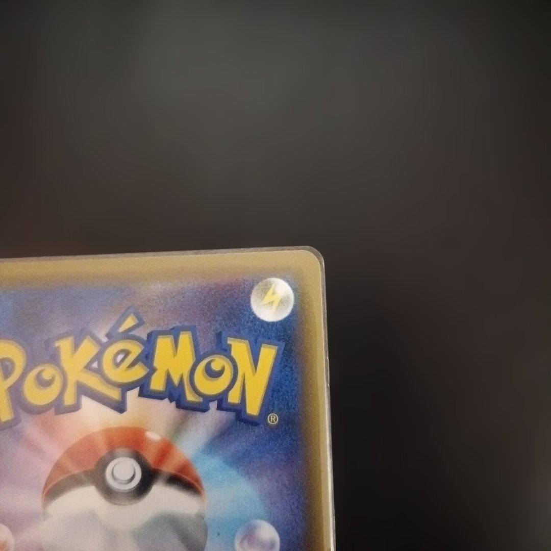 海で遊ぶピカチュウ：My251ポケモンセンター真夏のピカピカ大作戦キャンペーン