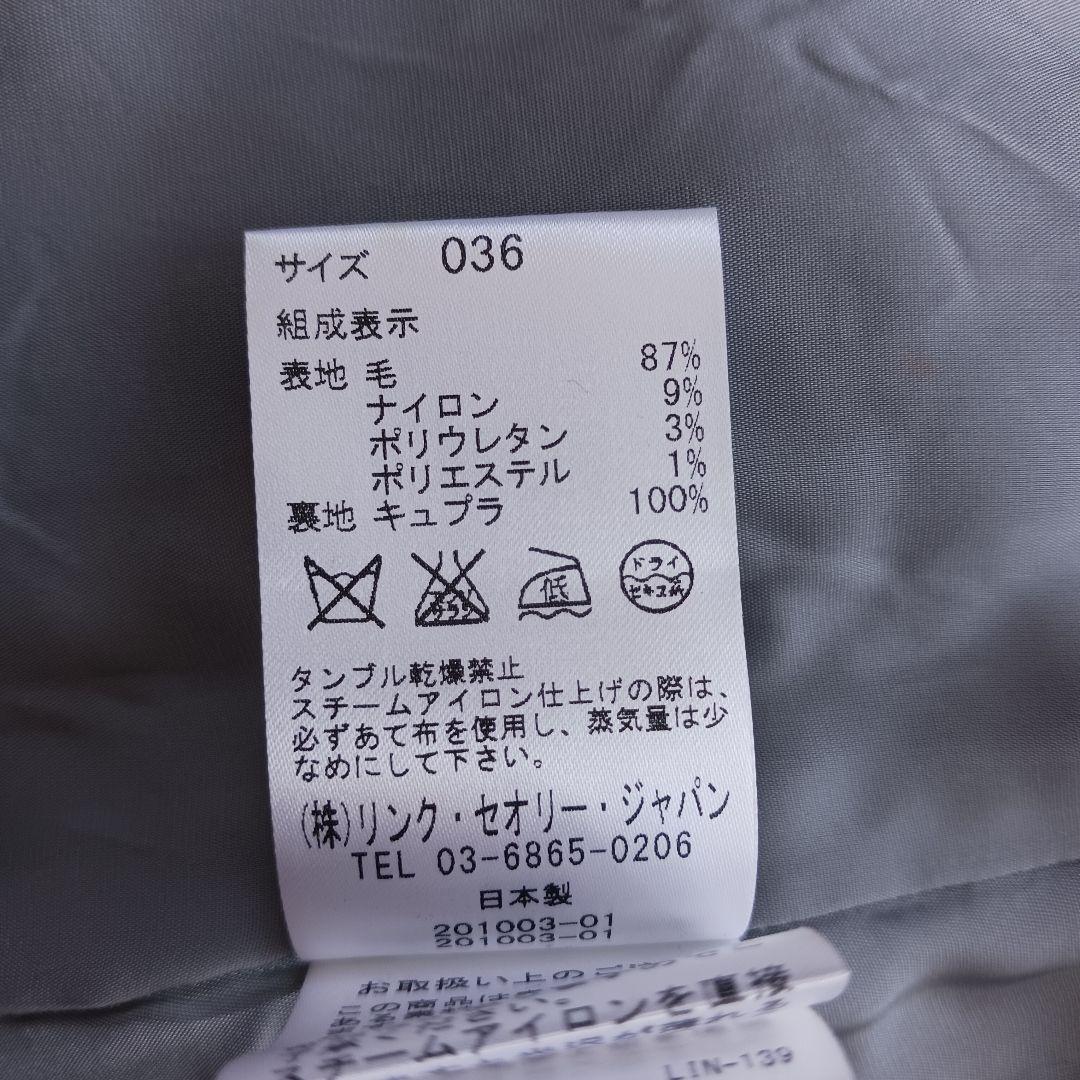 極美品♬セオリーリュクス　パンツスーツ　グレー　小さいサイズ34～36　ビジネス