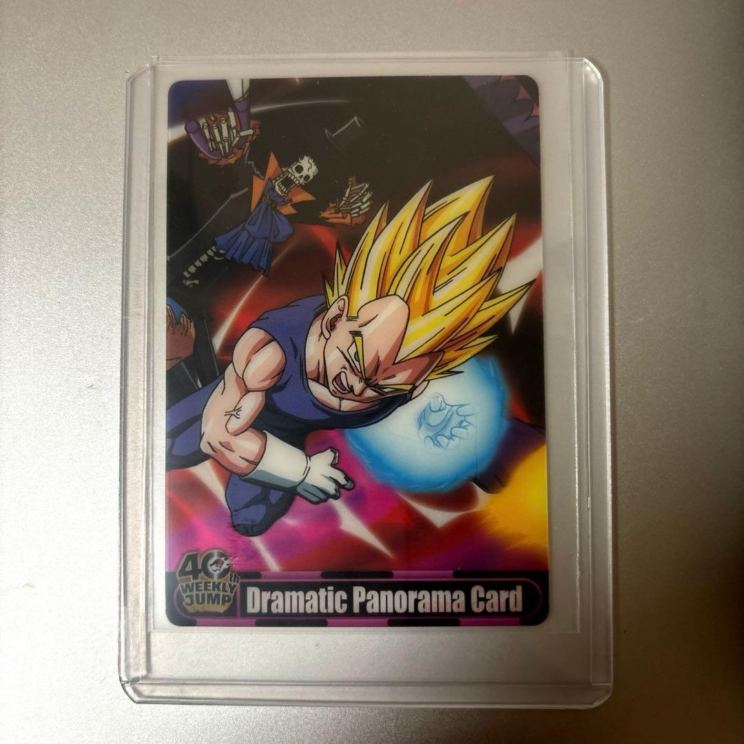 ドラゴンボール　ワンピース　コラボカード　３枚セット　JUMP40周年　貴重