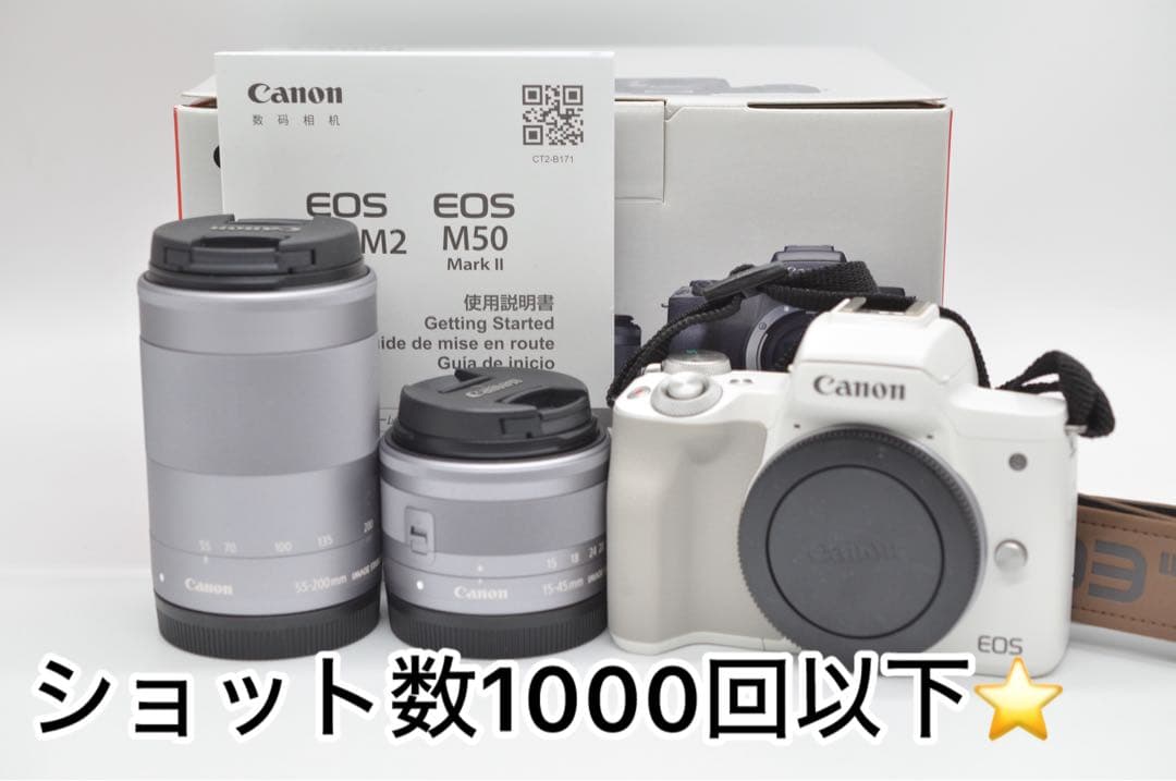 Canon カメラ EOS Kiss M2 ダブルズームキット ホワイト