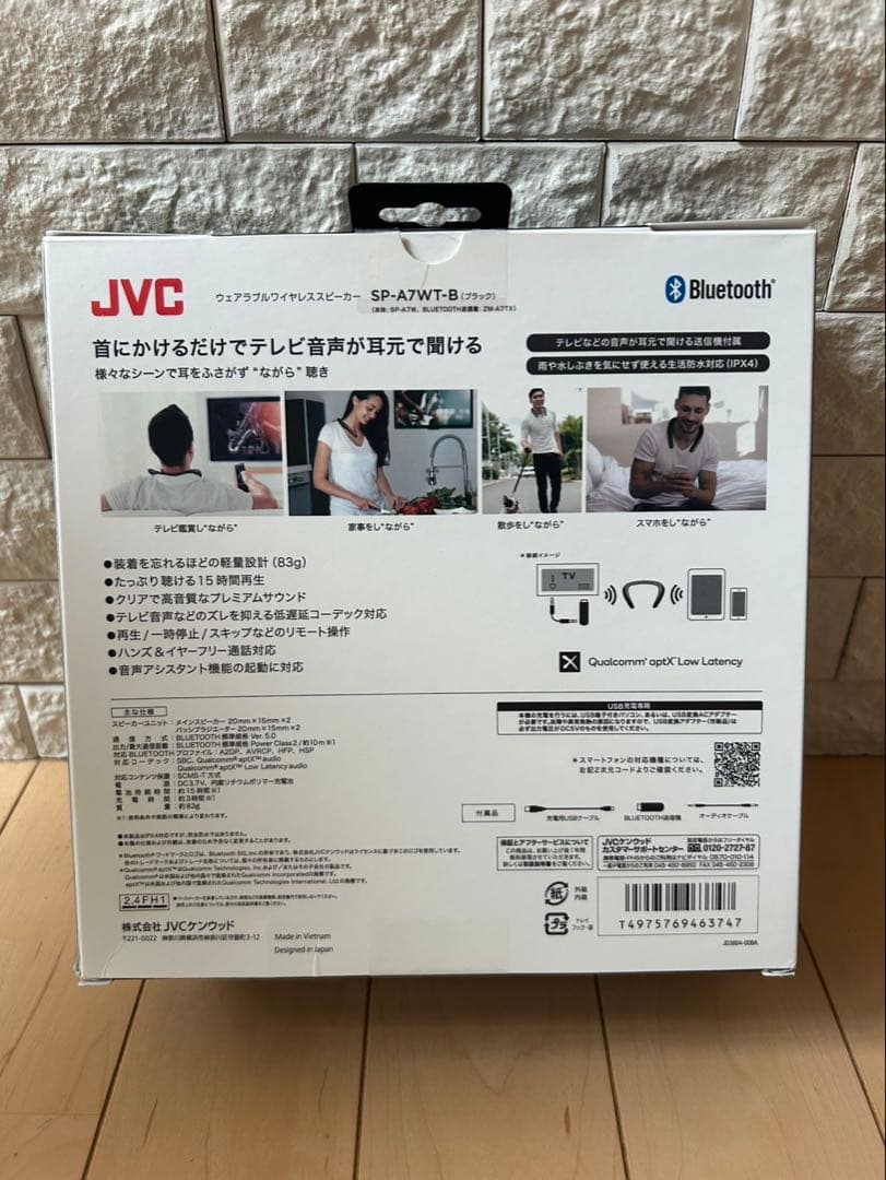 新品、未使用品　JVCケンウッド SPA7WTB