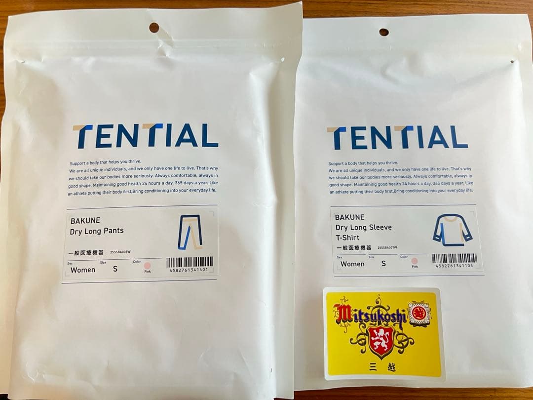 BAKUNE Dry Women's バクネ ドライ ウィメンズ 上下セット