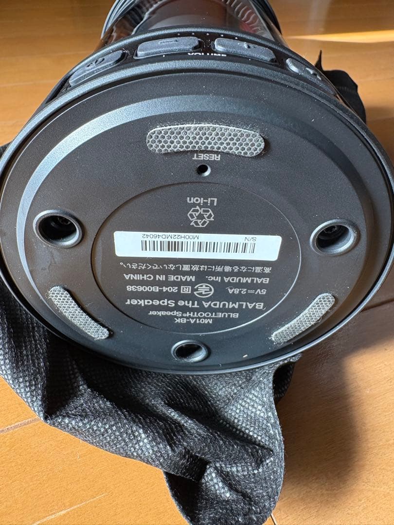 バルミューダ　BALMUDA　M01A-BK ワイヤレススピーカー