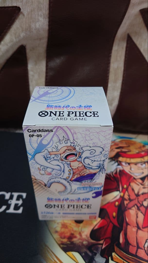ワンピースカード新時代の主役　BOX　未開封　テープ付き