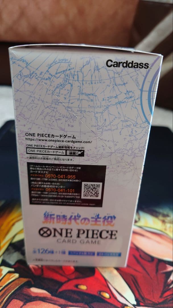 ワンピースカード新時代の主役　BOX　未開封　テープ付き