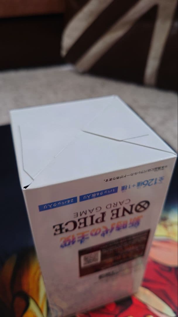 ワンピースカード新時代の主役　BOX　未開封　テープ付き