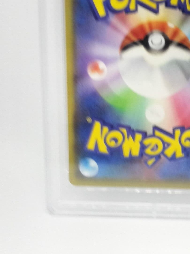 PSA10 レックウザ アメイジングレア S3a 056/076 伝説の鼓動