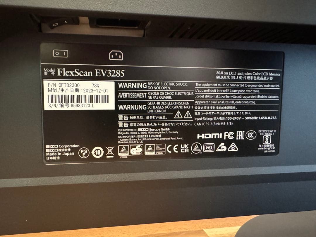 美品EIZO FlexScan EV3285 液晶 4Kモニター ディスプレイ