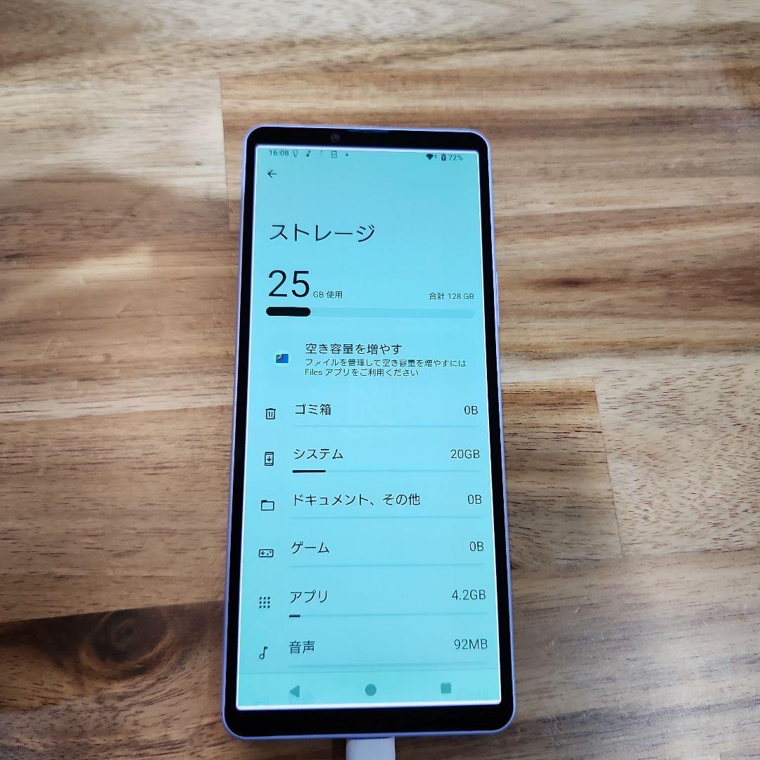 K1373 楽天SIMフリー　Xperia 10 V XQ-DC44