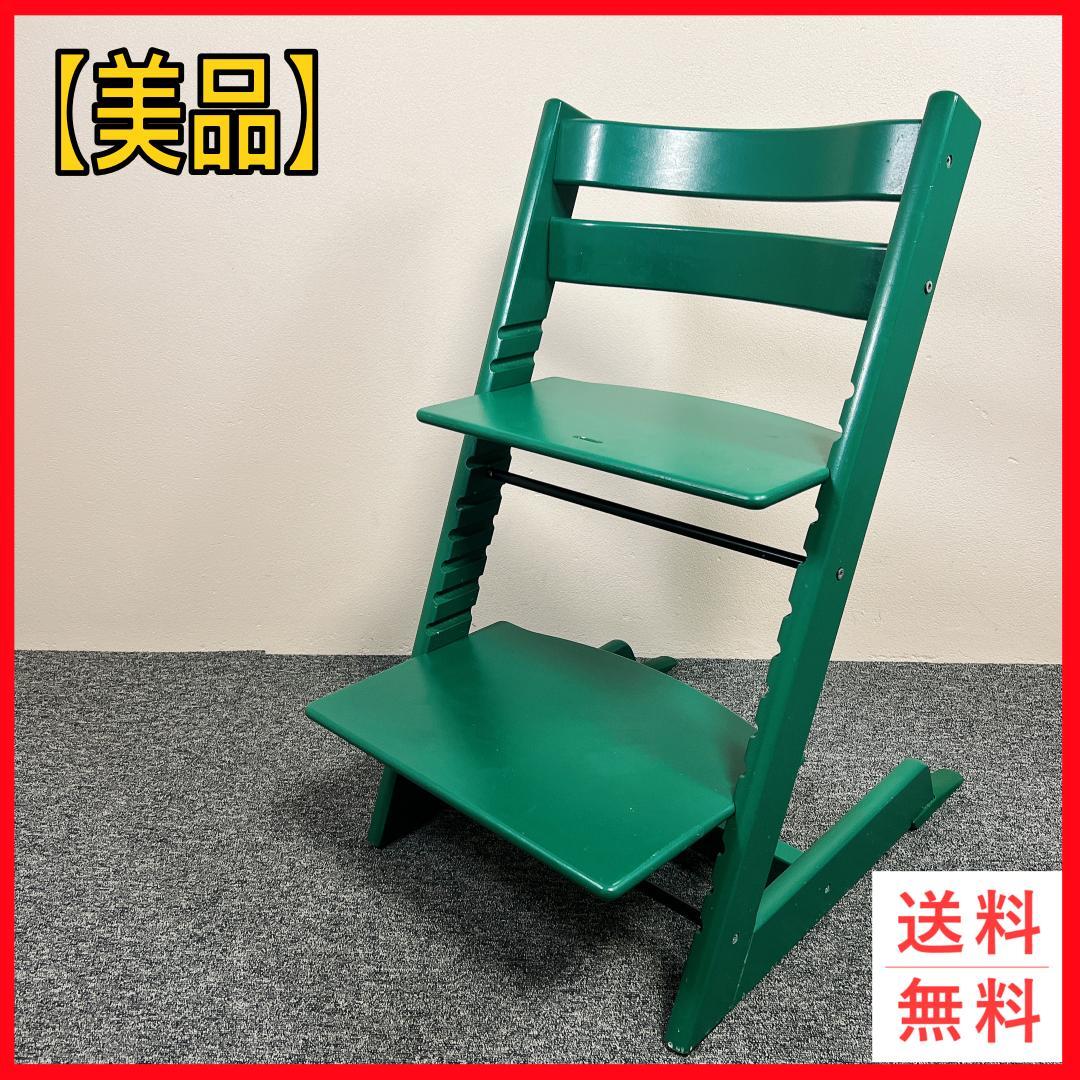 希少　美品　STOKKE トリップトラップ　フォレストグリーン no.5