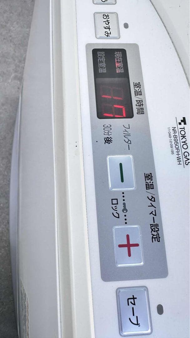 【セール】ガスファンヒーター ノーリツ　GFH-5800S ホワイト ノーリツ