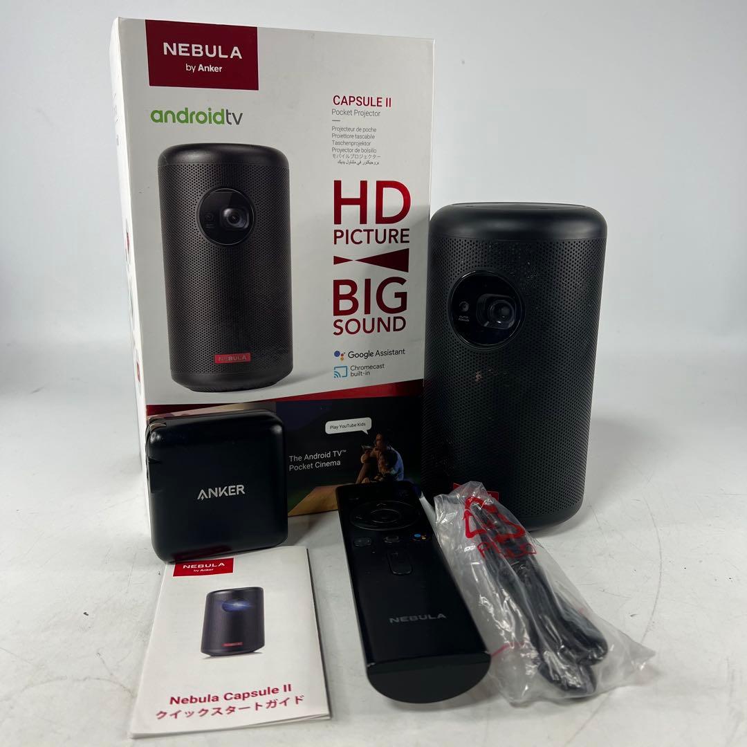 NEBULA by ANKER CAPSULE Ⅱ D2421N11