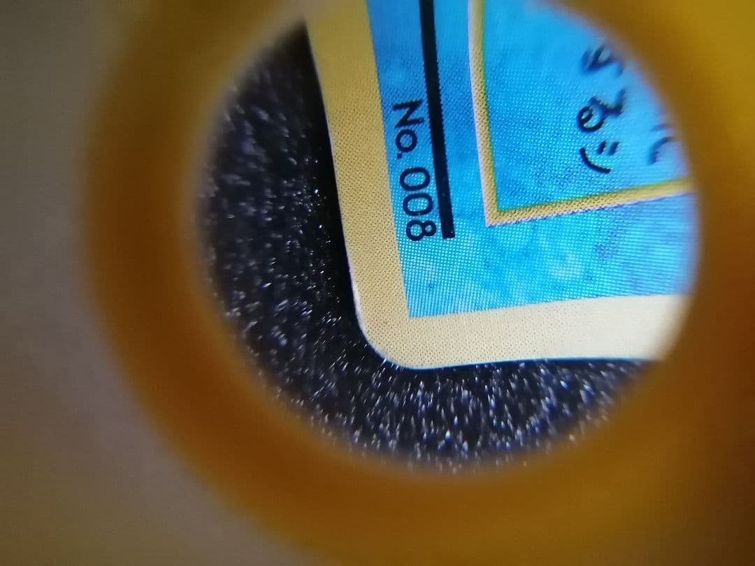 ポケモンカード 旧裏カメール LV22 HP70 マーク無し