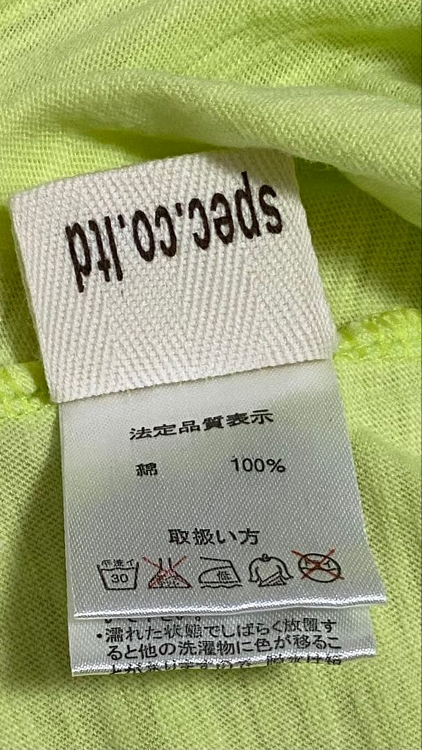 d.i.a. ダイヤ　スカルトップス　蛍光イエロー