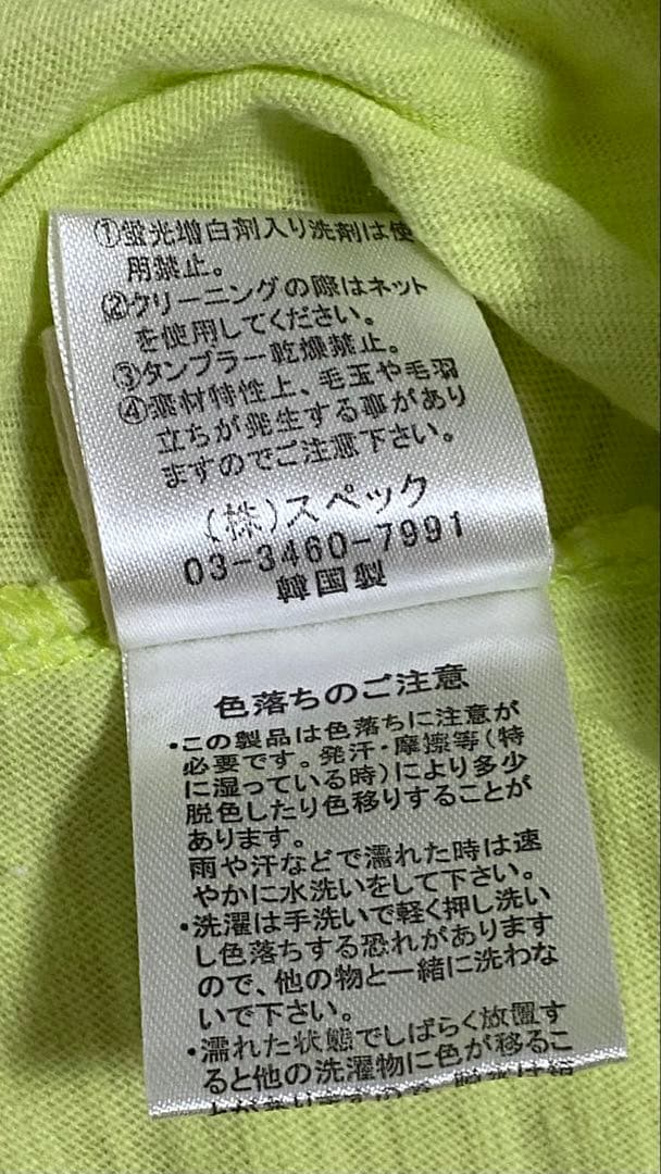 d.i.a. ダイヤ　スカルトップス　蛍光イエロー