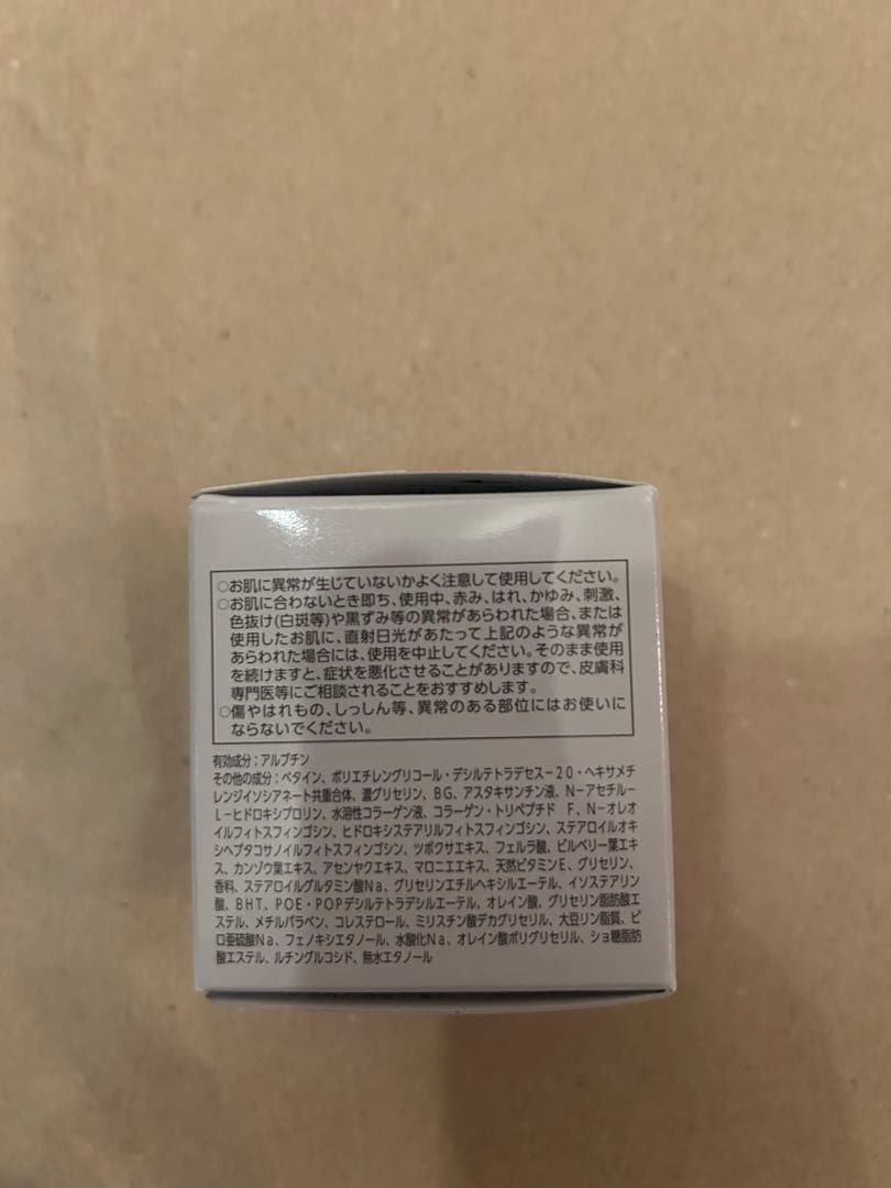 アスタリフト ホワイトジェリー アクアリスタBigサイズ(60g)