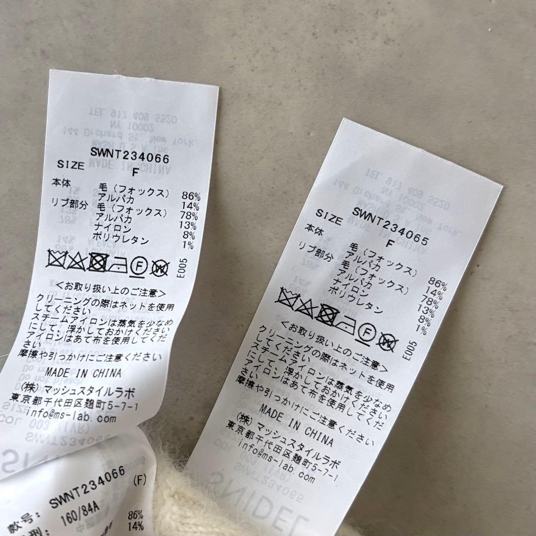 美品♡　スナイデル　フォックスアルパカ　カーディガン＆ノースリタートル　セット