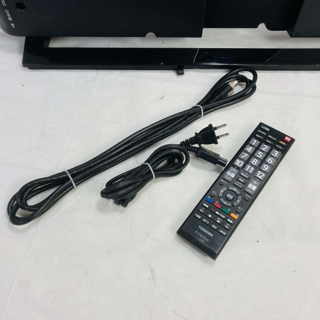 TOSHIBA REGZA 液晶テレビ 32型 32S22 2020年製 東芝