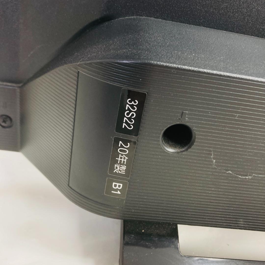 TOSHIBA REGZA 液晶テレビ 32型 32S22 2020年製 東芝