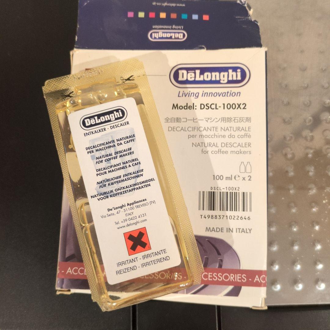 DeLonghi MAGNIFICA ESAM1000SJ エスプレッソマシン