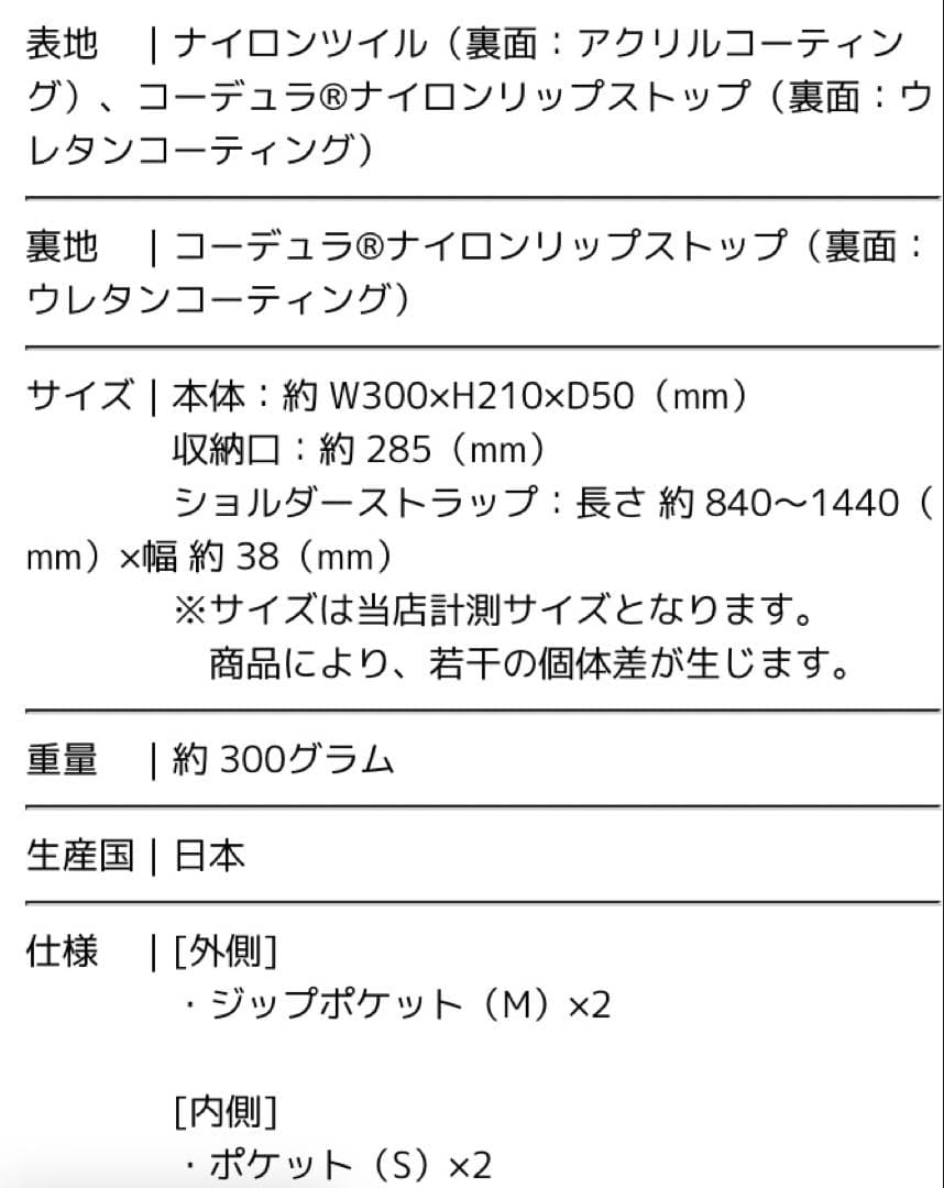 POTER ポーター フレーム ショルダーバッグ　ブラック　S