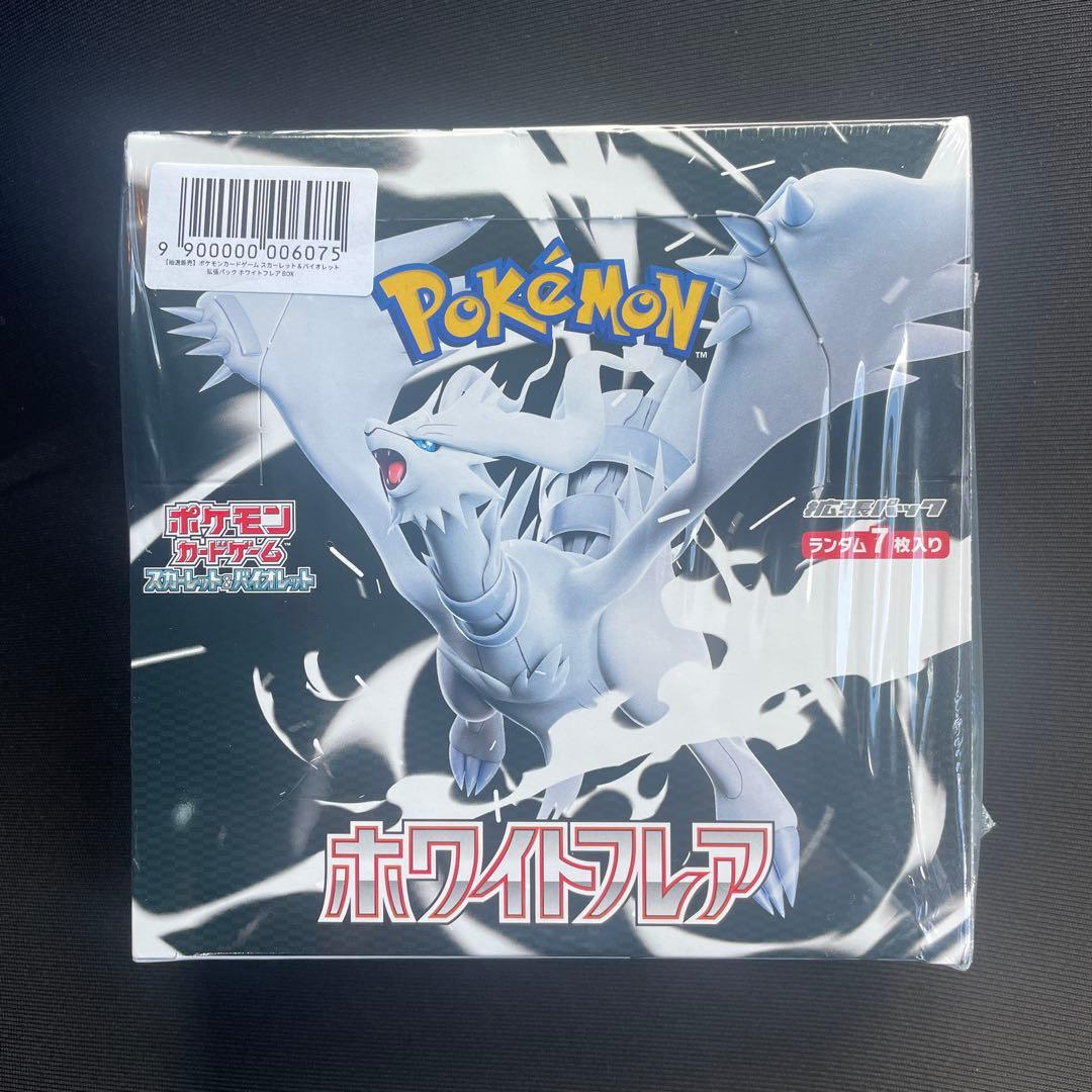 ポケモンカードゲーム ホワイトフレア 新品未開封 シュリンク付box