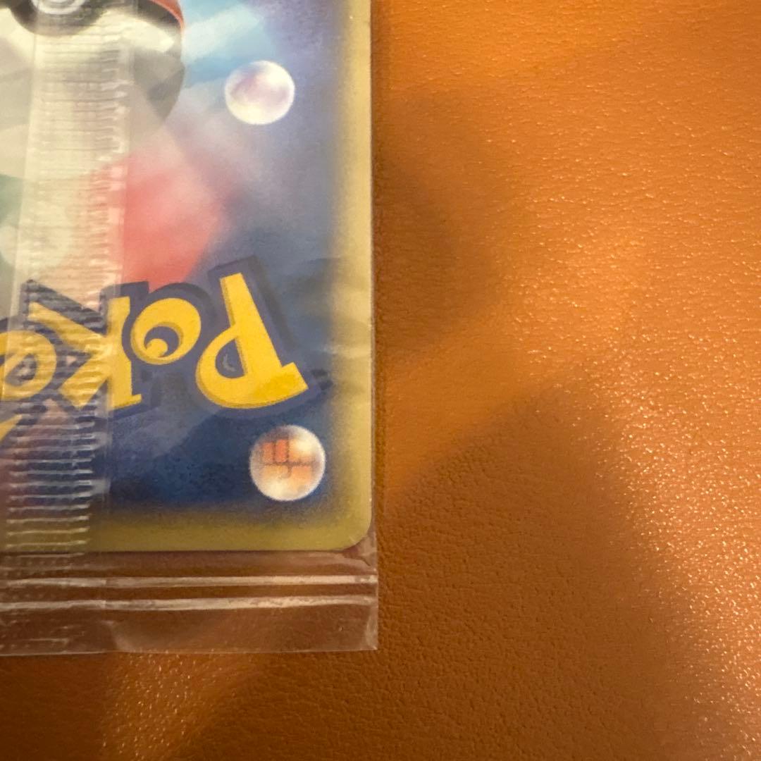 ポケモンカード ポケパーク レックウザ　041/PCG-P 未開封　プロモ