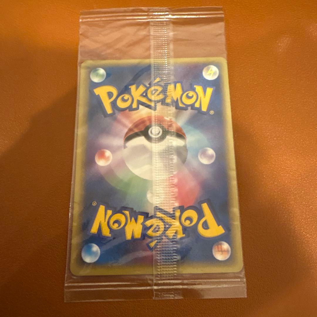 ポケモンカード ポケパーク レックウザ　041/PCG-P 未開封　プロモ