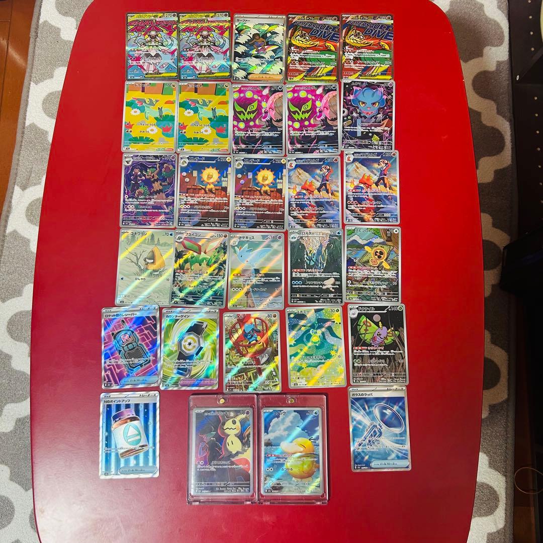 ポケモンカード MA.SAR.SR.AR29枚セット　コダック ミミッキュ封入‼️